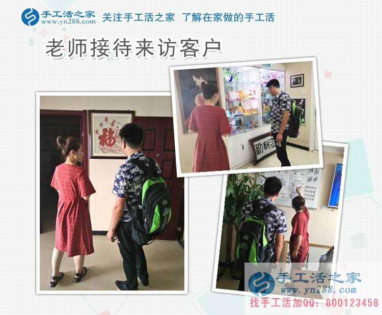 做服裝生意失敗，四川巴中姜先生選擇手工活項目創(chuàng)業(yè)再獲成功！