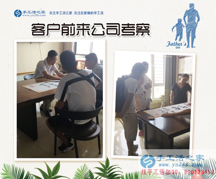 廣東中山大學(xué)生創(chuàng)業(yè)失敗后選擇手工活項(xiàng)目再獲成功的創(chuàng)業(yè)心得 廣東中山大學(xué)生創(chuàng)業(yè)失敗后選擇手工活項(xiàng)目再獲成功的創(chuàng)業(yè)心得 廣東中山大學(xué)生創(chuàng)業(yè)失敗后選擇手工活項(xiàng)目再獲成功的創(chuàng)業(yè)心得