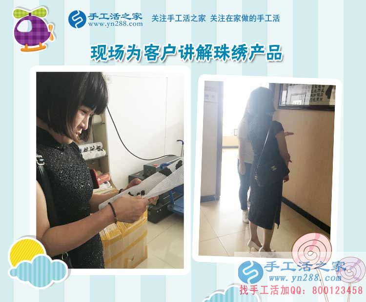 四川西充縣一位寶媽的兼職選擇:做手工活的都是賢妻良母 四川西充縣一位寶媽的兼職選擇:做手工活的都是賢妻良母