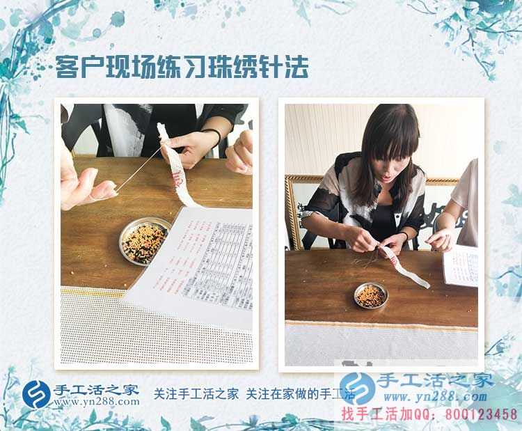 不靠老公養(yǎng)，湖南湘鄉(xiāng)的杜女士在家做串珠手工活賺錢證明自己