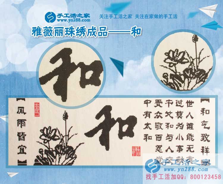 兌現(xiàn)母愛(ài)，信守承諾，河南洛陽(yáng)的&ldquo;好媽媽&rdquo;夢(mèng)女士在家用手工活賺錢(qián)履行與兒子的&ldquo;奇葩約定&rdquo;