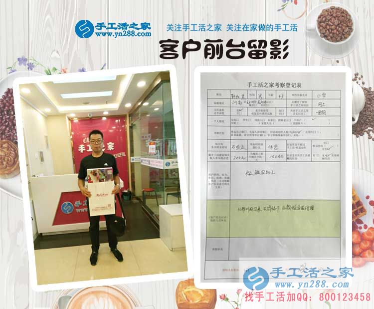 河南鄭州靳先生：有了手工活加工，何必再去做那又臟又累的鐵皮加工