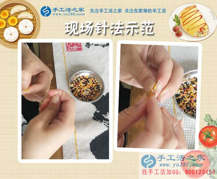 河南滑縣秦女士來交貨：在家光看教程就會了，串珠繡真的很好做！