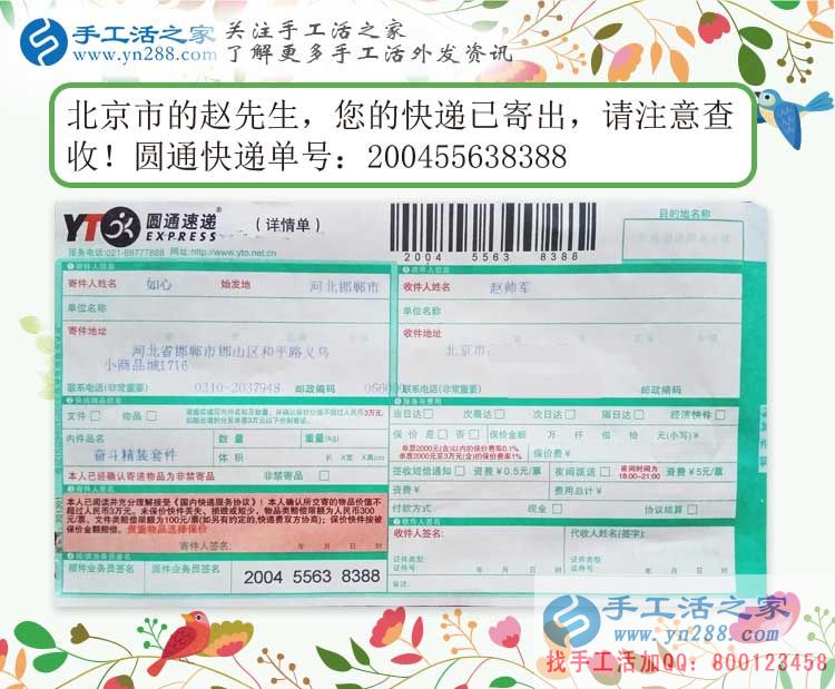 先兼職后創(chuàng)業(yè)，來自北京市一位在校大學(xué)生的手工活項(xiàng)目發(fā)展規(guī)劃