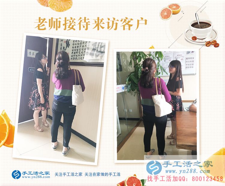 老公出國，自己在家創(chuàng)業(yè)，河北定州邊女士來手工活之家考察合作