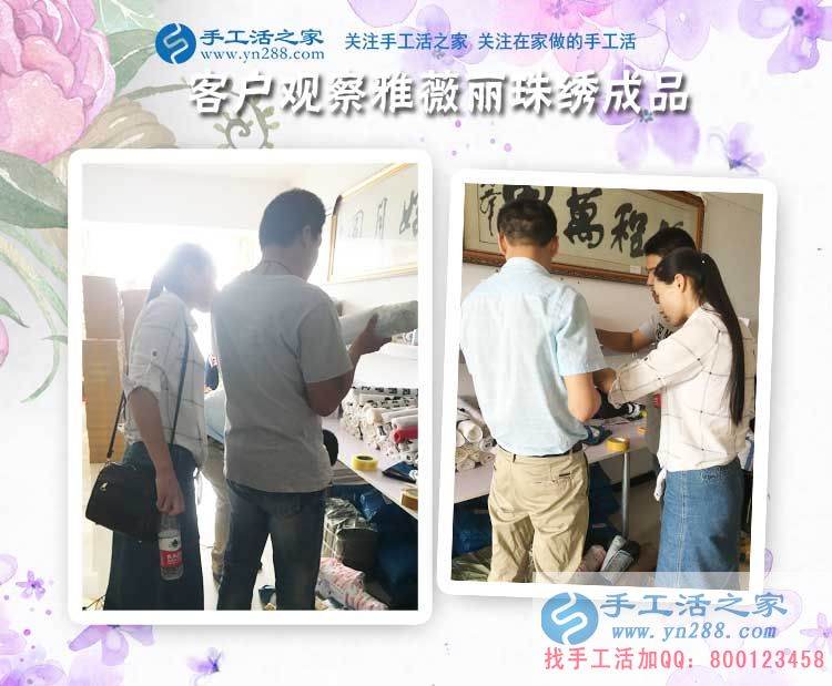 是什么原因讓云南彌勒市女大學(xué)生放棄繁華城市工作回鄉(xiāng)手工活創(chuàng)業(yè)？