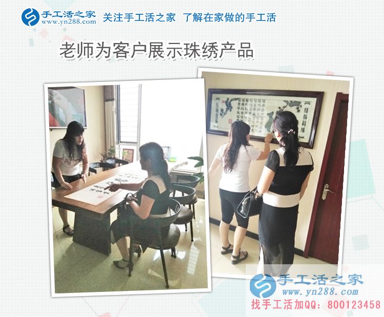 湖北襄陽寶媽選擇手工活兼職在家賺錢，只為陪伴孩子更好的成長