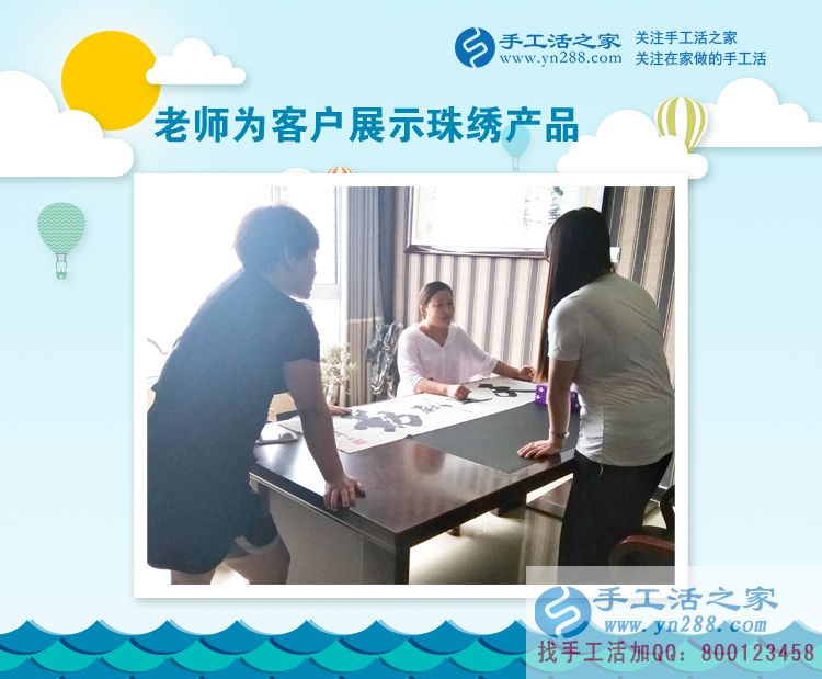 寶媽空余時間做點什么好？山西長治婁女士來手工活之家找活做