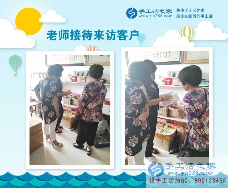 下崗失業(yè)者的救星！湖南衡陽周女士選擇手工活好項(xiàng)目實(shí)現(xiàn)再就業(yè)下崗失業(yè)者的救星！湖南衡陽周女士選擇手工活好項(xiàng)目實(shí)現(xiàn)再就業(yè)