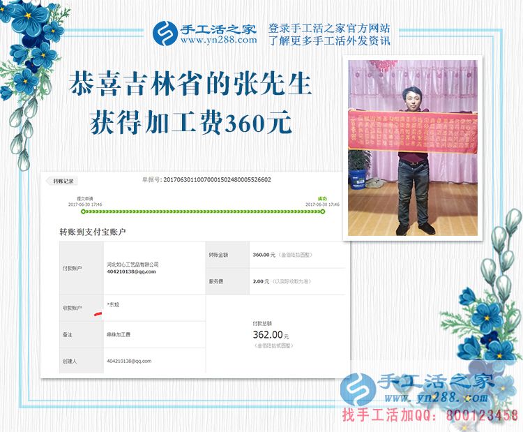 新婚為家狂，吉林省張先生堅持下班后陪妻子的 &ldquo;秘密&rdquo;