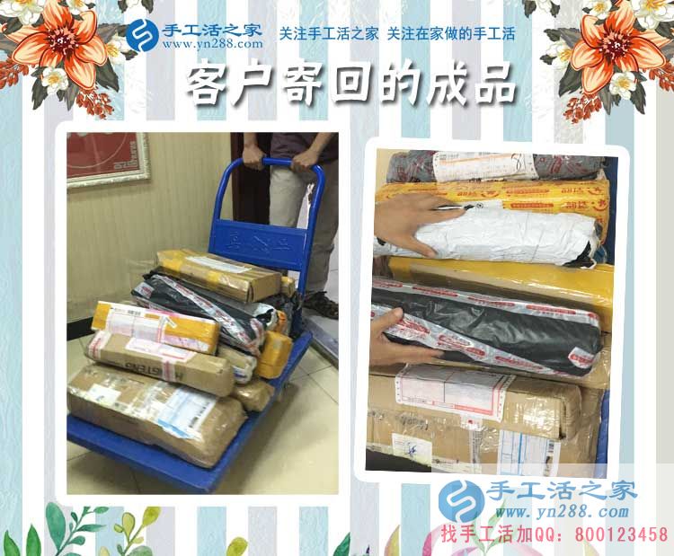 恭喜永年周先生的珠繡成品被驗(yàn)收合格，男人一樣可以做好手工活！