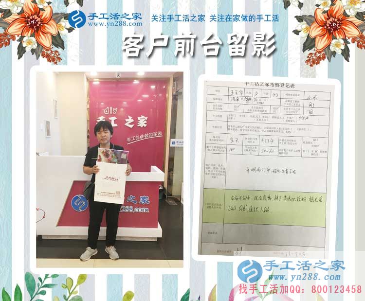 開門市淡季不賺錢，河南濮陽范縣王大姐想利用農村資源手工活創(chuàng)業(yè)