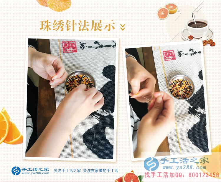 開門市淡季不賺錢，河南濮陽范縣王大姐想利用農村資源手工活創(chuàng)業(yè)