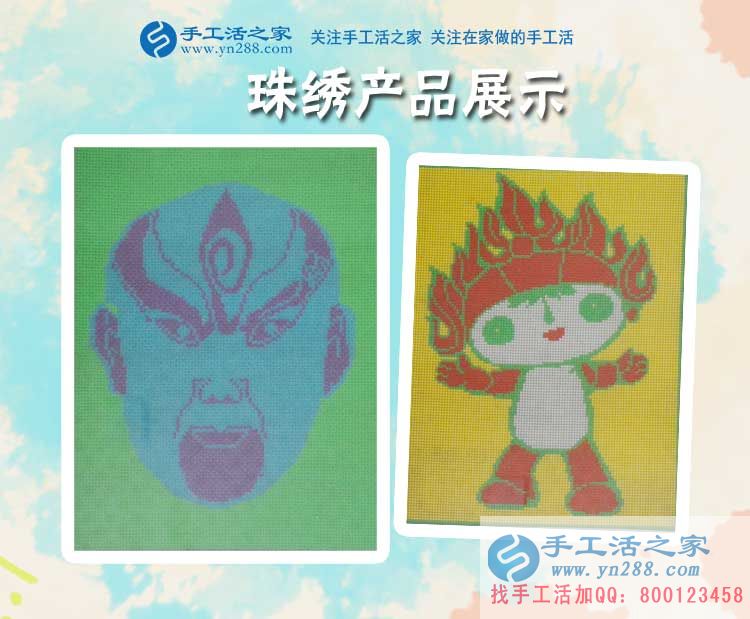 大學(xué)門口賣小吃假期沒生意，天津薊縣孟女士來手工活之家找兼職做