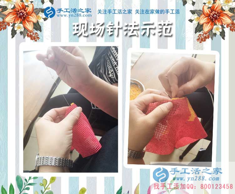 江蘇新沂市女大學生通過做手工活兼職找到人生價值和創(chuàng)業(yè)方向 江蘇新沂市女大學生通過做手工活兼職找到人生價值和創(chuàng)業(yè)方向