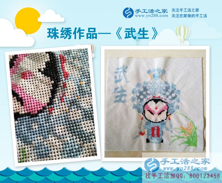 和婆婆一起做手工活，河北邢臺(tái)秦女士來手工活之家考察拿貨