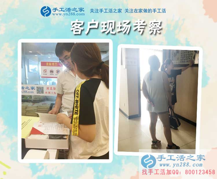 在外工作想孩子，河北武安申女士選擇手工活項(xiàng)目回家創(chuàng)業(yè)