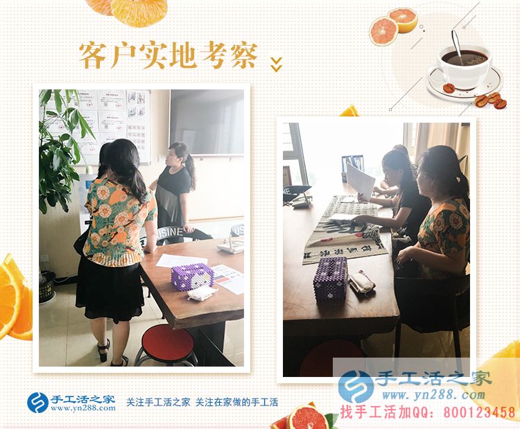 邯鄲武安十字繡店老板娘要改行？原來她看中了手工活之家新項目