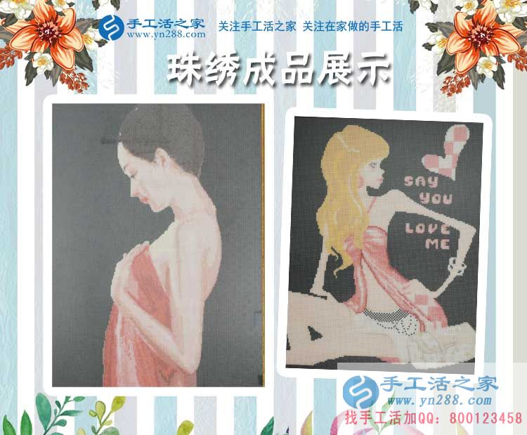 重慶豐都縣小董女士利用假期做手工活兼職，向家人證明自己的能力！