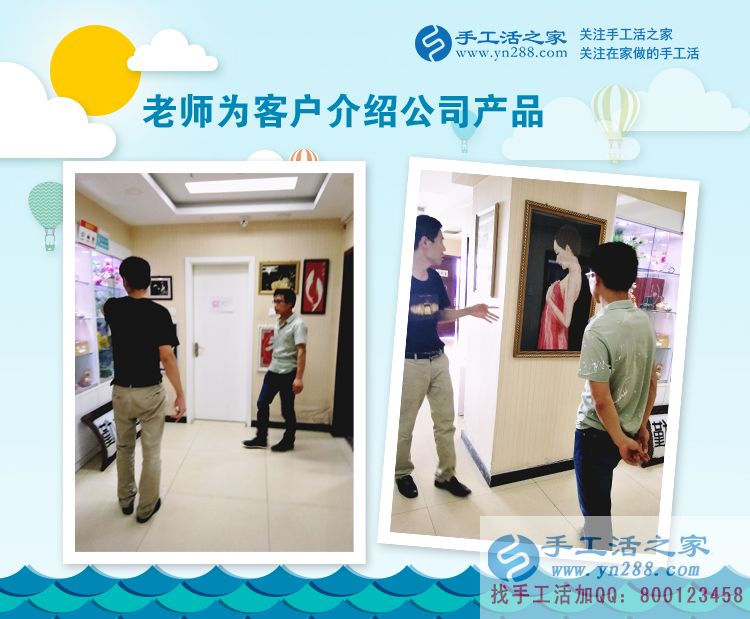  河南安陽蛋糕店老板娘愛上手工活串珠繡，&ldquo;特派&rdquo;丈夫來考察