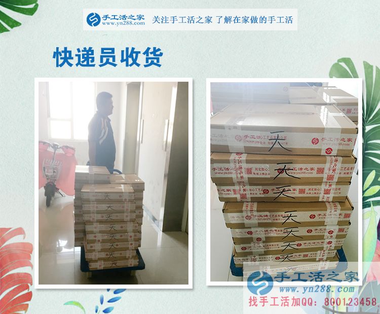 炎炎夏日不想外出工作，河北邢臺陳先生組織人做手工活在家賺錢