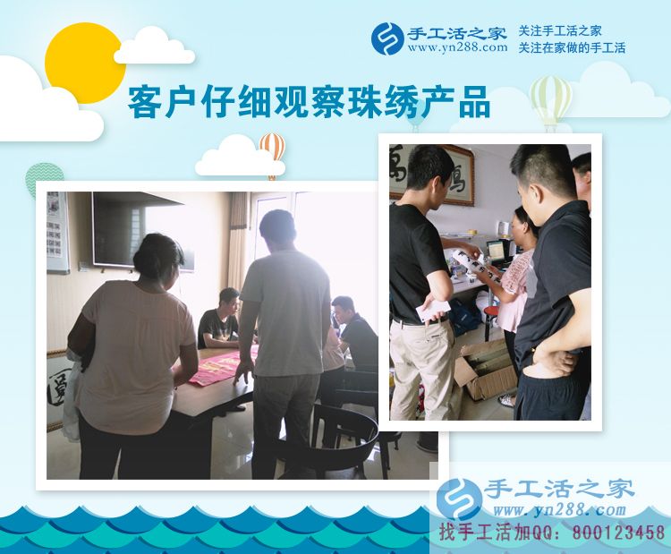 村里閑人多，遼寧大連修電動(dòng)車小伙組織人做手工活加工兼職創(chuàng)業(yè)