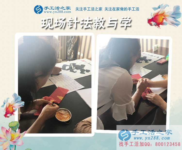 河北衡水小夫妻倆來考察，現(xiàn)場(chǎng)拿貨預(yù)約手工活之家村代理