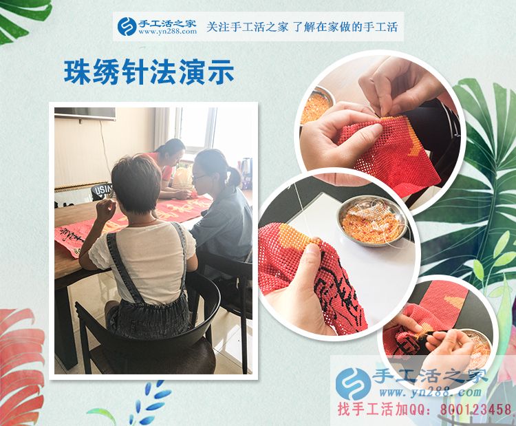 從開飯店到跑保險(xiǎn)再到手工活創(chuàng)業(yè)，河北河間黨女士的人生蛻變路