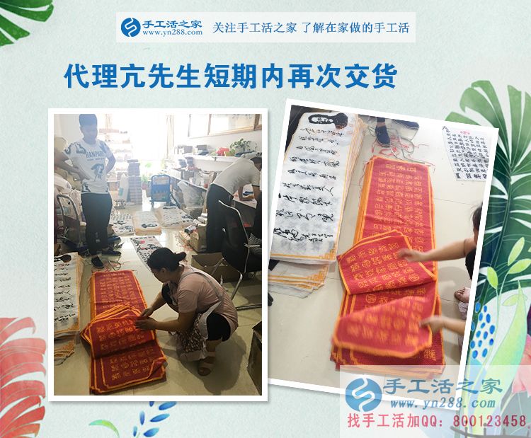 24240元，101套，河南亢先生這個縣級代理太厲害了！