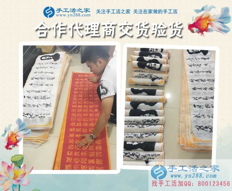 24240元，101套，河南亢先生這個縣級代理太厲害了！