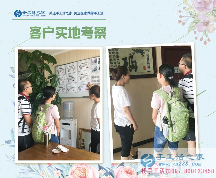 山東淄博“要強(qiáng)女生”暑假兼職記:多次嘗試終遇手工活好項目 山東淄博“要強(qiáng)女生”暑假兼職記:多次嘗試終遇手工活好項目