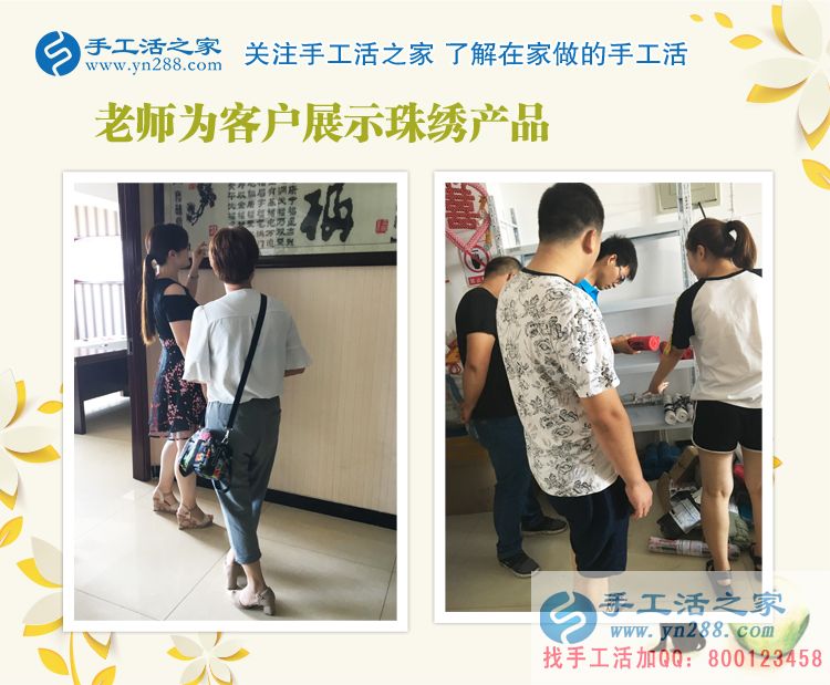 有夢想有經(jīng)驗，邯鄲磁縣23歲帥小伙來手工活之家尋找創(chuàng)業(yè)好項目