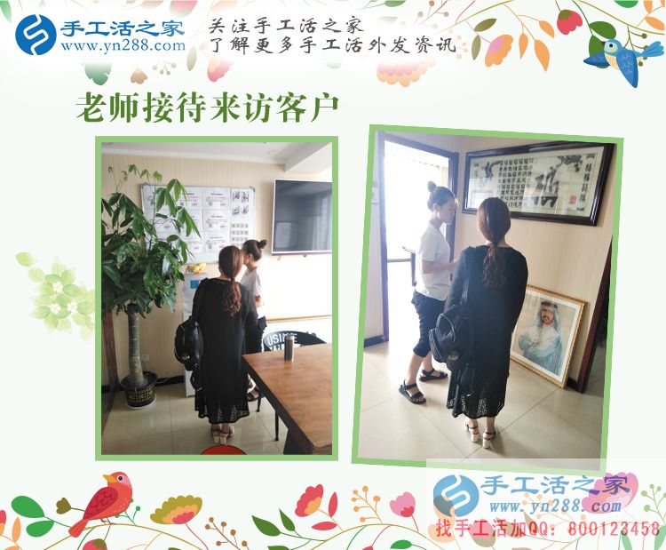 遠(yuǎn)離勞累，讓賺錢更輕松！河南南陽寶媽張女士兼職手工活串珠繡