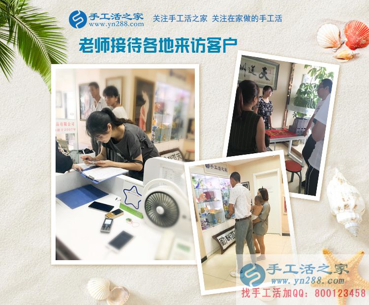 適合女生的兼職工作有哪些？貴州興義劉女士選擇手工活加工