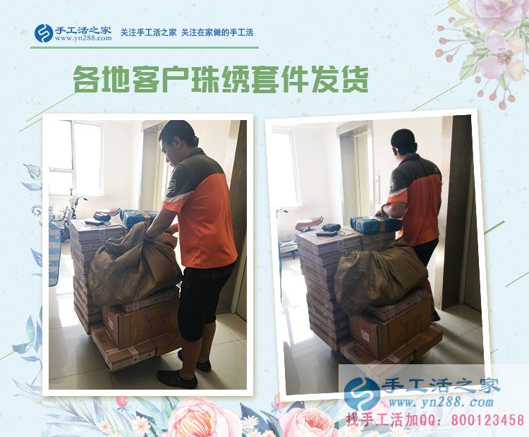 自由職業(yè)者的選擇，江蘇無錫鄭先生加盟手工活村代理創(chuàng)業(yè)