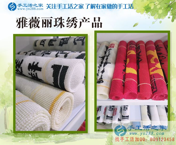 貧困之地開出富貴花！山東樂(lè)陵市窮苦女孩兼職手工活創(chuàng)業(yè)改變命運(yùn)