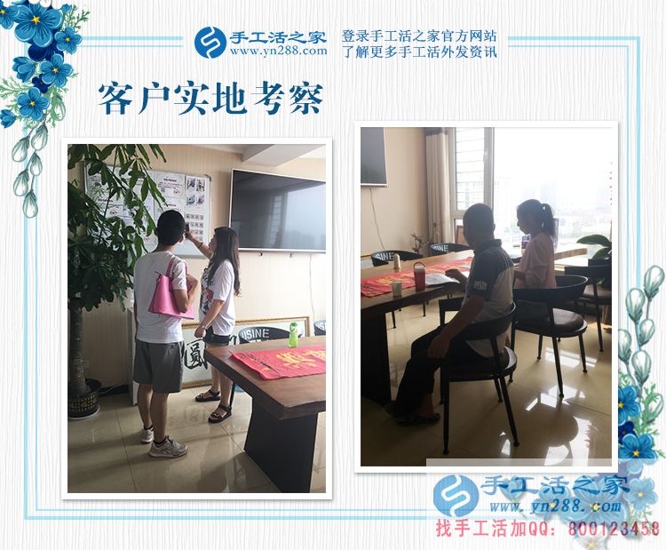 嘗試多種工作都不理想，河南鞏義市徐先生手工活創(chuàng)業(yè)確定人生目標