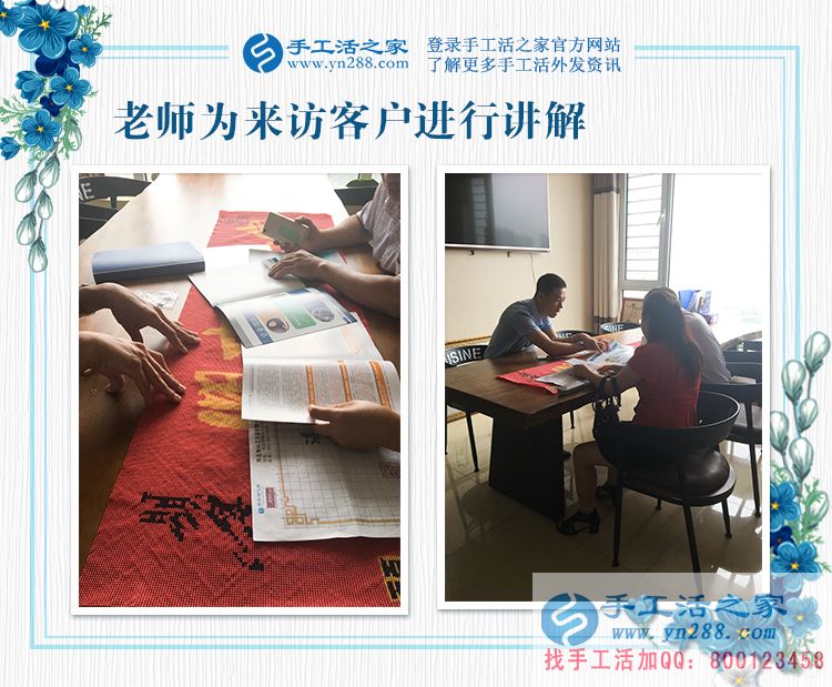 革命老區(qū)陜西延安寶媽彭女士，你的珠繡畫驗收合格，結(jié)算加工費360元(圖2)