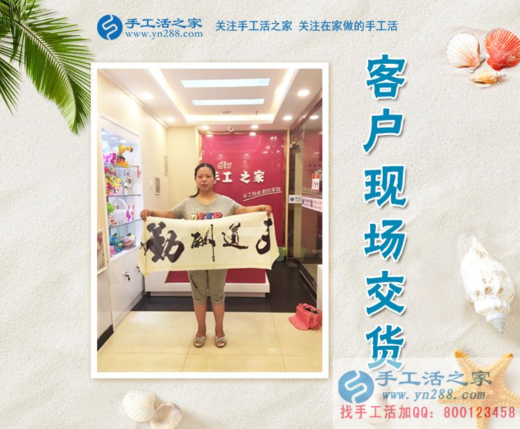 耳朵聽不清不好找工作，在家做點手工活賺錢，殘疾人張女士來交貨