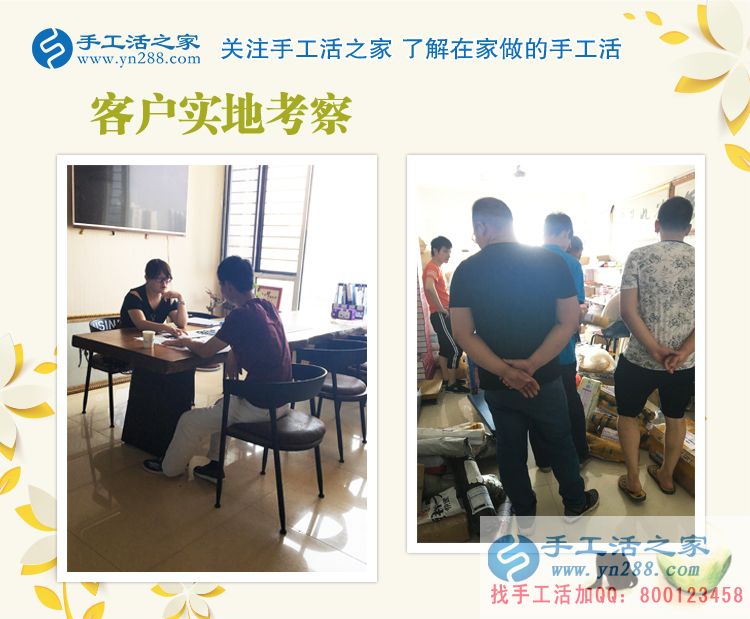 耳朵聽不清不好找工作，在家做點手工活賺錢，殘疾人張女士來交貨