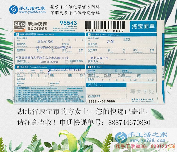 大夏天女生做什么兼職工作不受罪？湖北咸寧兩閨蜜選擇手工活加工大夏天女生做什么兼職工作不受罪？湖北咸寧兩閨蜜選擇手工活加工