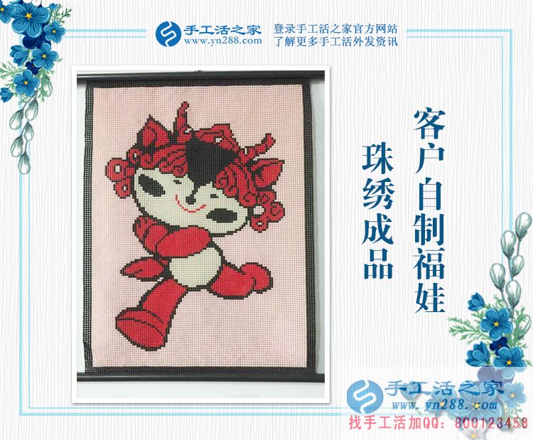 全職媽媽在家里的新事業(yè)，安徽宿州的王女士堅(jiān)持手工活兼職賺錢(圖2)