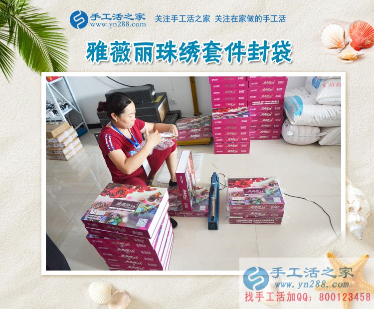 房子拆了，地收了，讓我這老農(nóng)民靠什么為生？江西新建拆遷戶周女士找到新門路(圖2)