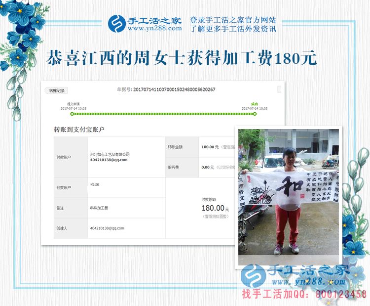 房子拆了，地收了，讓我這老農(nóng)民靠什么為生？江西新建拆遷戶周女士找到新門路(圖1)