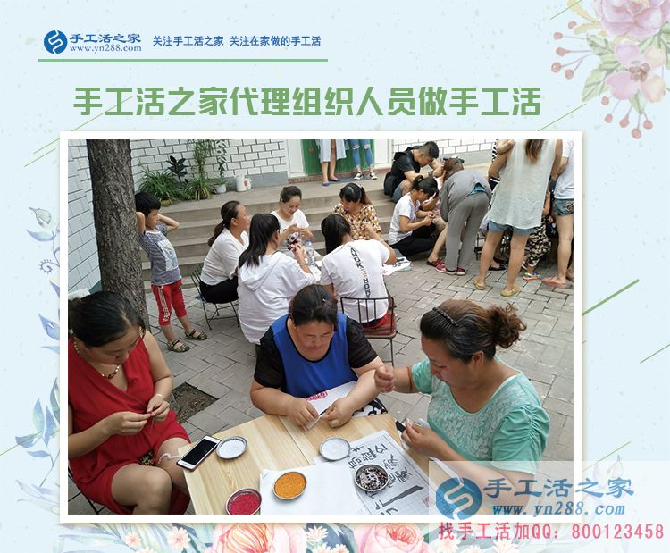 哪怕身有殘疾，河北的石女士也要用手工活賺錢筑起心中的夢(mèng)想(圖2)