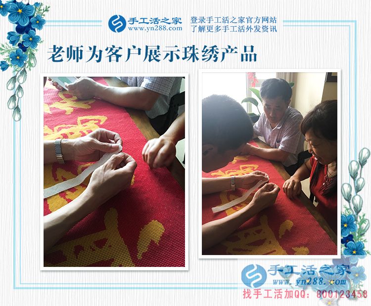 無怨無悔的付出，河南家庭主婦位女士的兼職手工賺錢貼補家用(圖2)