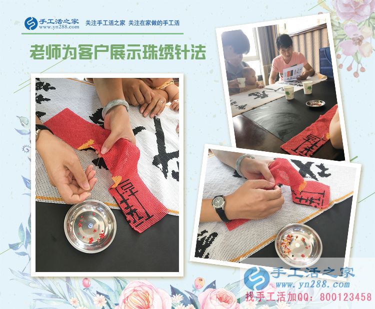 河北邯鄲的 “小裁縫”周女士生意之余做手工，既顧孩子還顧家(圖2)