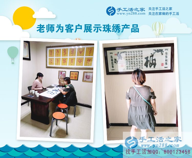 有家人的支持，陜西漢中曹女士在手工活賺錢的天地里盡情飛舞(圖2)