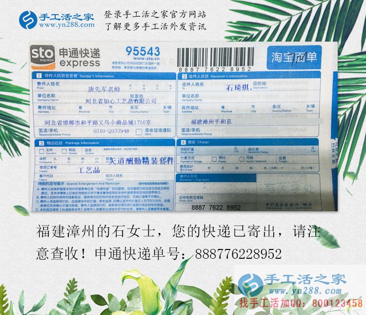 勤工儉學好典范:福建漳州女大學生業(yè)余兼職手工活串珠繡賺錢 勤工儉學好典范:福建漳州女大學生業(yè)余兼職手工活串珠繡賺錢