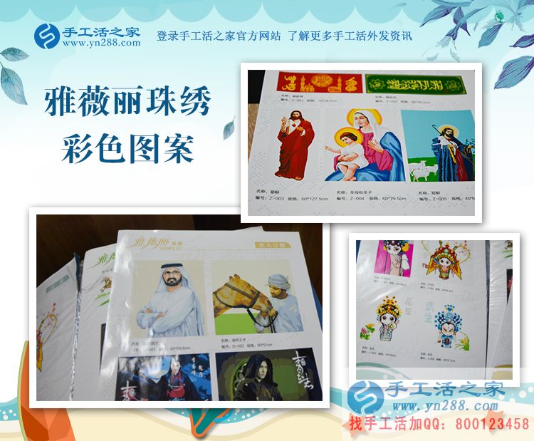 四川宜賓一90后殘疾女孩用小珠子串出自強(qiáng)夢(mèng)，事業(yè)之花絢麗綻放！